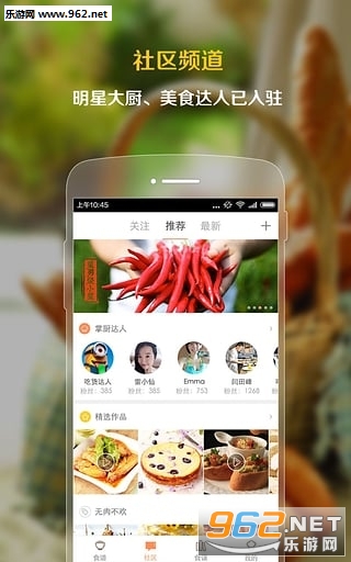 �Ƴ�app��׿���ͼ1