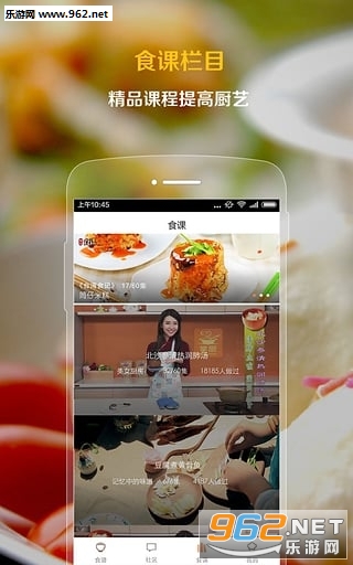 �Ƴ�app��׿���ͼ2