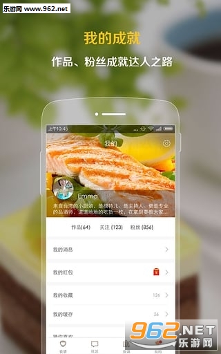 �Ƴ�app��׿���ͼ3
