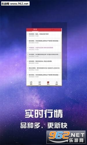 �ڻ����app��ͼ2