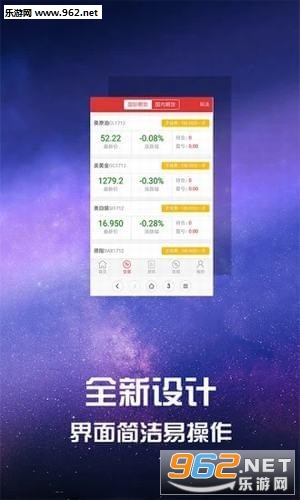�ڻ����app��ͼ1