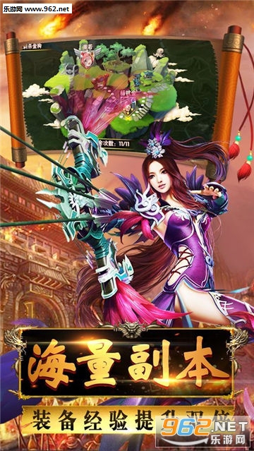 新武林剑侠传安卓版截图0