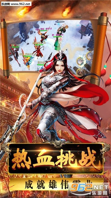 新武林剑侠传安卓版截图1