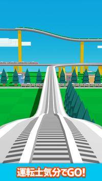 Rail Maker(铁路制造者安卓版)截图2