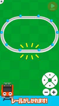 Rail Maker(铁路制造者安卓版)截图0