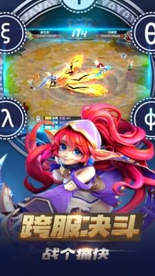 星辰契约安卓版截图4