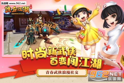 ��Ѫ��������񻶰�v41.0��ͼ0