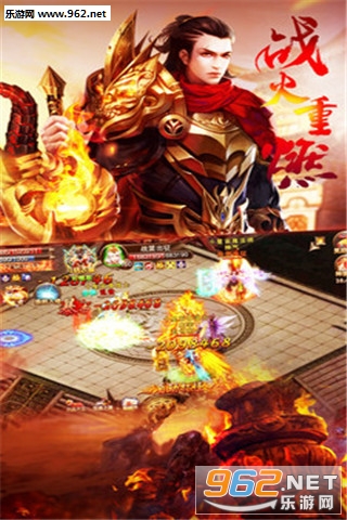 魔神战纪安卓版截图0
