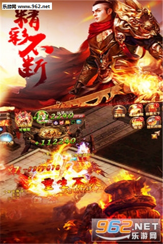 魔神战纪安卓版截图1