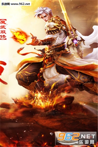 魔神战纪安卓版截图2