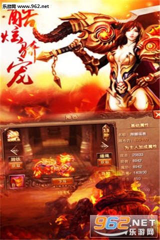 魔神战纪安卓版截图3