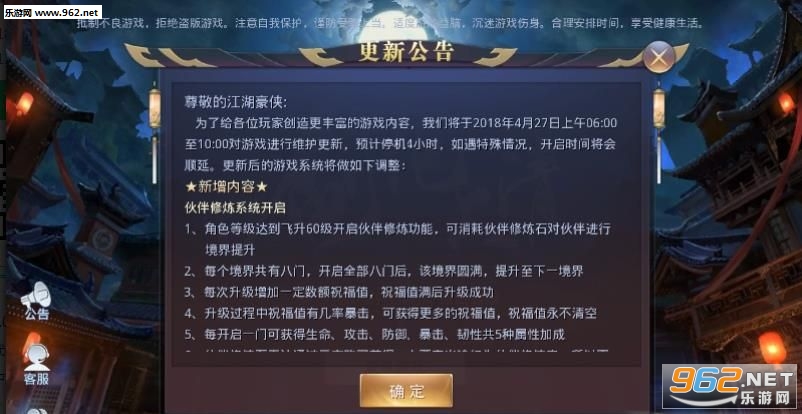 �������幫�����ͼ2