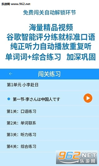 ��ѧ����APP��ͼ2