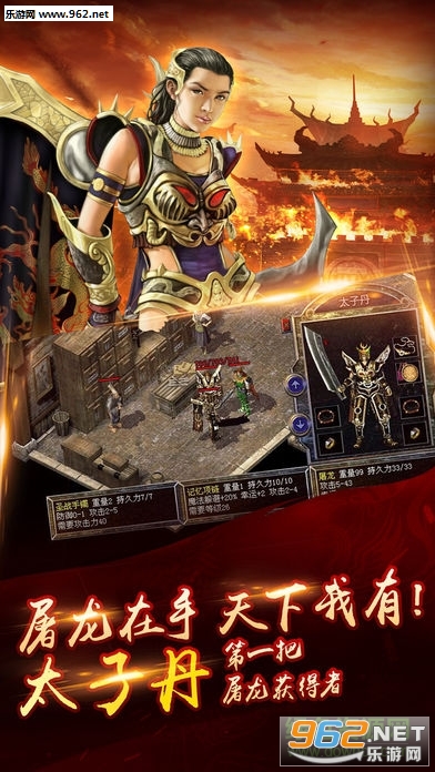道士与狗安卓版截图1
