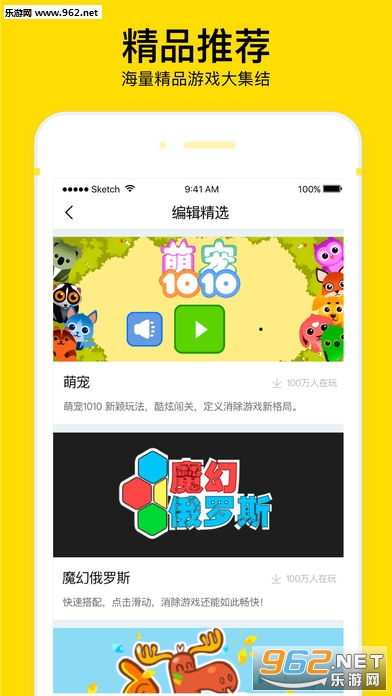 uu��Ϸ������ɫ��v1.0.0��ͼ0