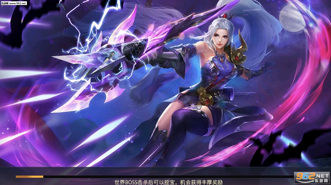 盛世魔神安卓版截图2