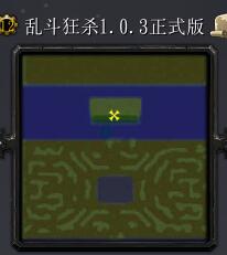 �Ҷ���ɱ1.0.3��ʽ��(������/��������)
