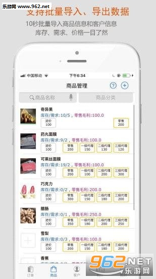 ��;��������app��ͼ0