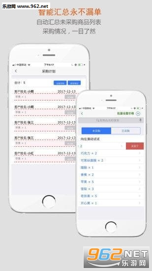 ��;��������app��ͼ1