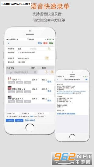 ��;��������app��ͼ2