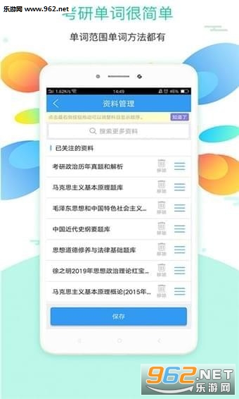 ��������app��ͼ2