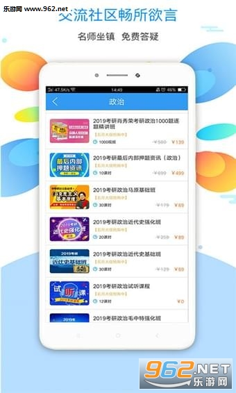 ��������app��ͼ0