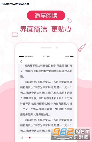 ����С˵app��׿���ͼ1