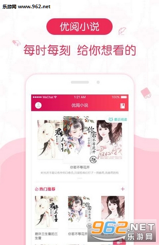 ����С˵app��׿���ͼ0