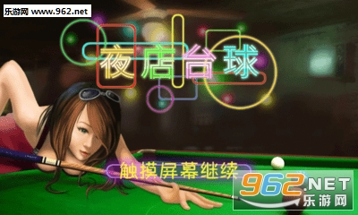 ҹ��̨��׿���ͼ0
