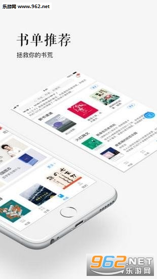 苏宁悦读app截图0