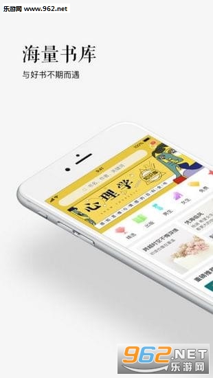 苏宁悦读app截图2
