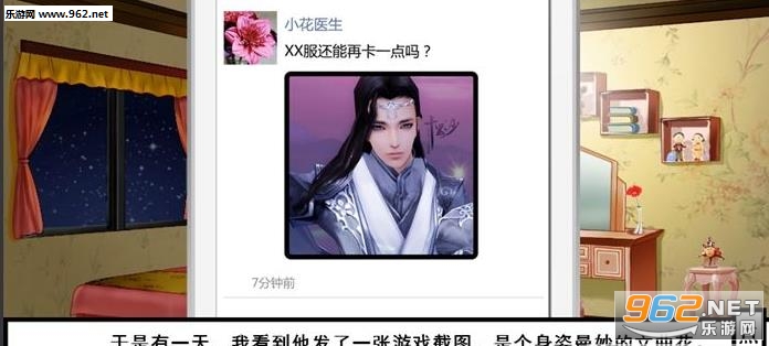 帮主你这是喜脉啊-闪艺安卓版截图1