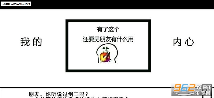 帮主你这是喜脉啊-闪艺安卓版截图2