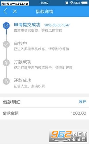 闪电荷包app截图2