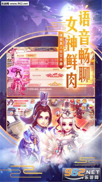 仙路奇缘安卓版截图0