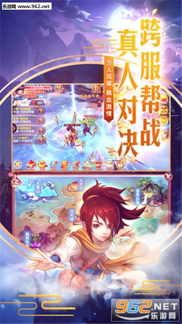 仙路奇缘安卓版截图2