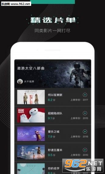 ��ǧ�ӽ�app��ͼ1
