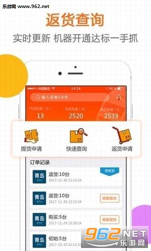 ������app��ͼ2