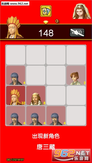 ��2048��׿���ͼ1