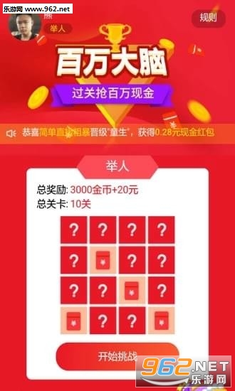 �������app��ͼ1