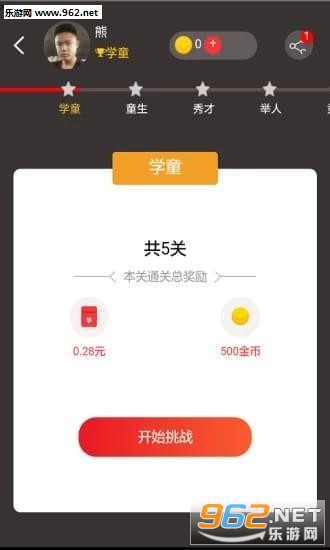 �������app��ͼ2