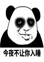��ҹ��������˯�����
