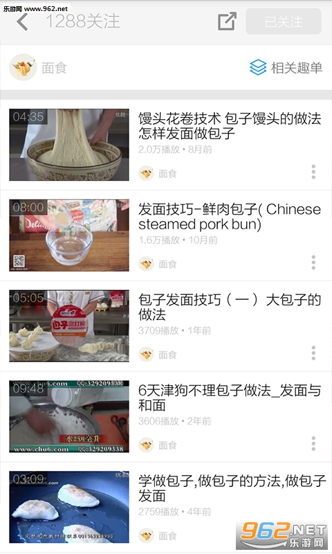 ���ӵ�������Ƶapp��׿���ͼ1