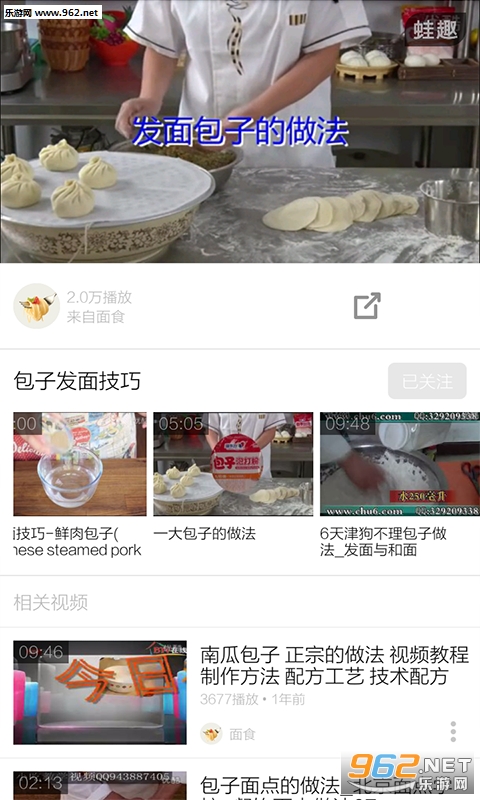 ���ӵ�������Ƶapp��׿���ͼ2
