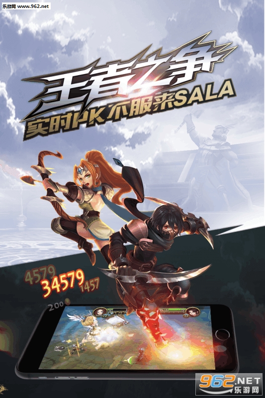 天芒之神手机游戏截图0