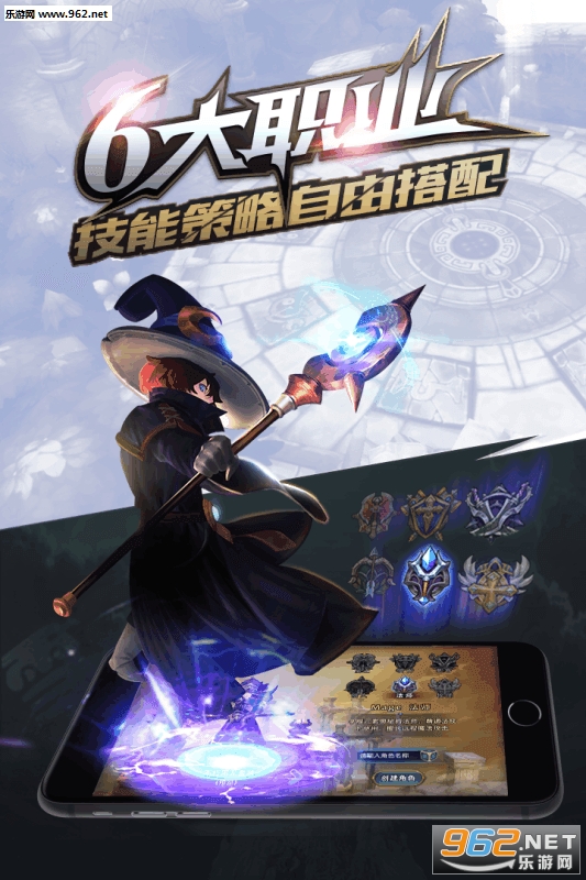 天芒之神手机游戏截图1
