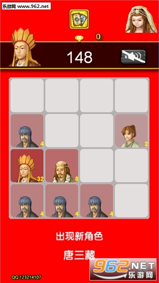 ��2048�ٷ����ͼ1