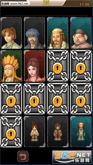 ��2048�ٷ����ͼ2