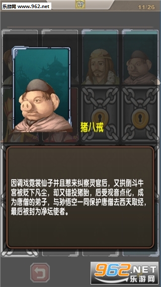 ��2048�ٷ����ͼ3