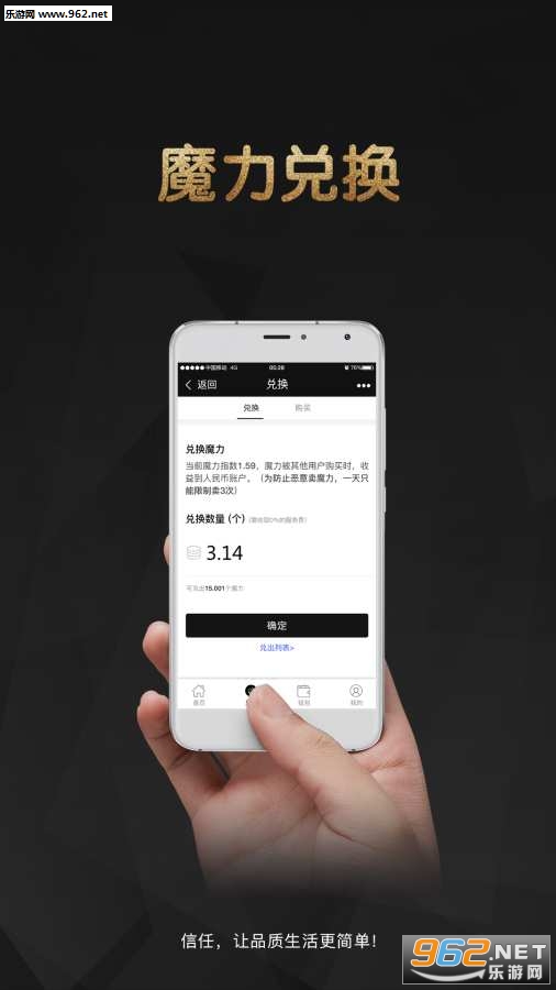 ����ħ��app��ͼ0